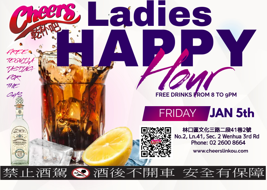 Happy Hour Cheers Linkou