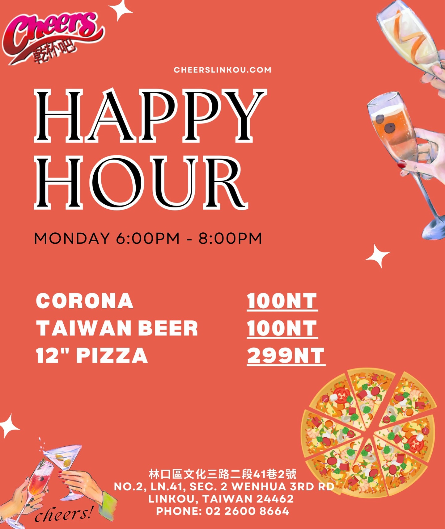 cheers bar and grill linkou