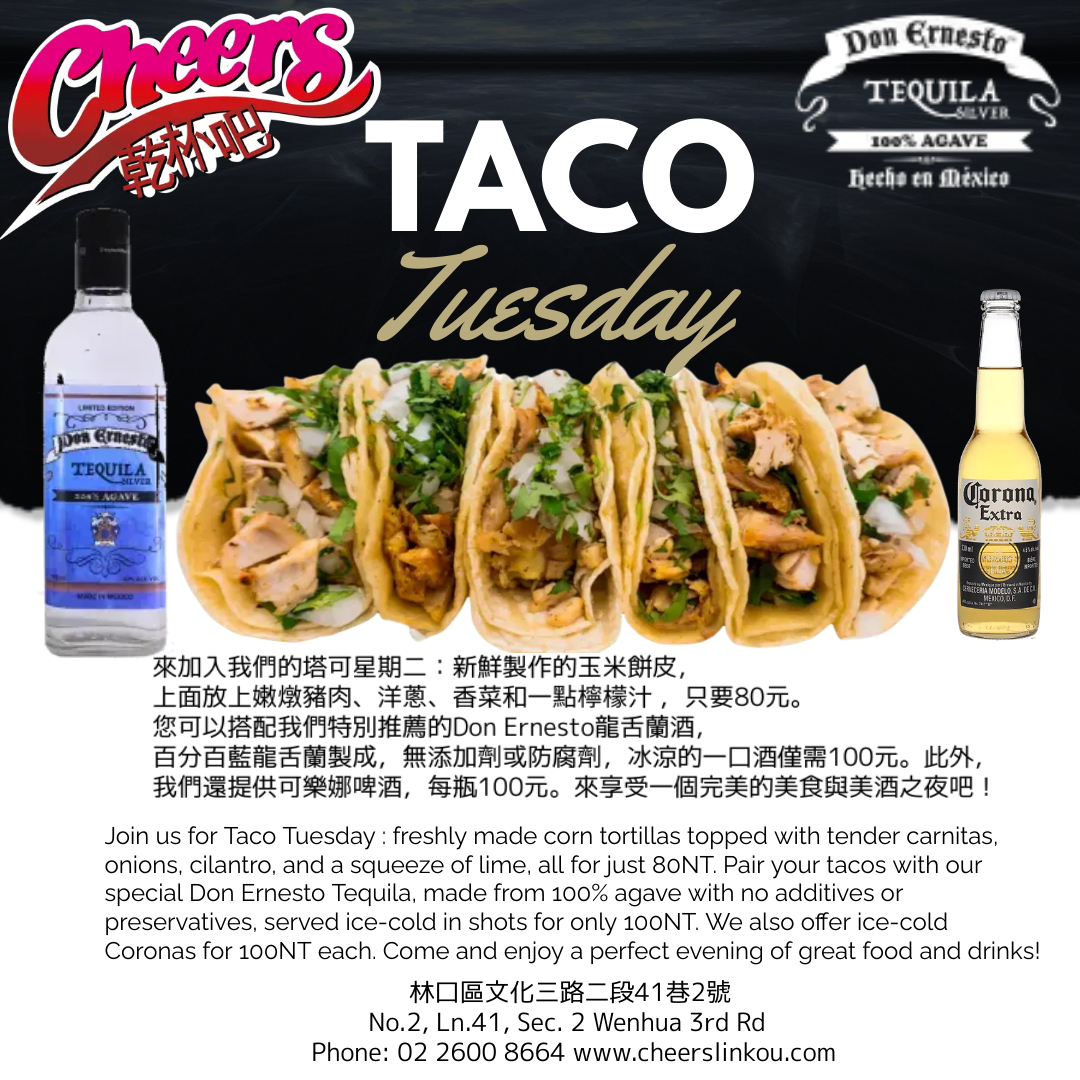 taco tuesday at cheers linkou taiwan